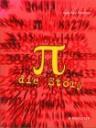 Pi. Die Story